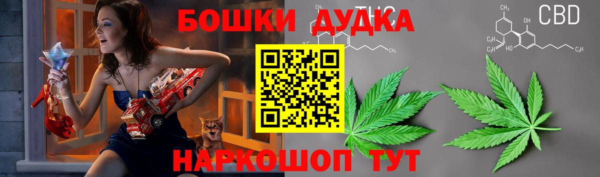 Канабис гибрид Армавир